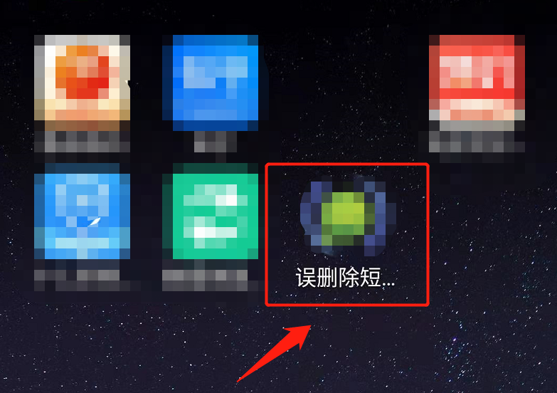 如何找回刪除的短信、微信的聊天記錄？使用這類工具即可搞定