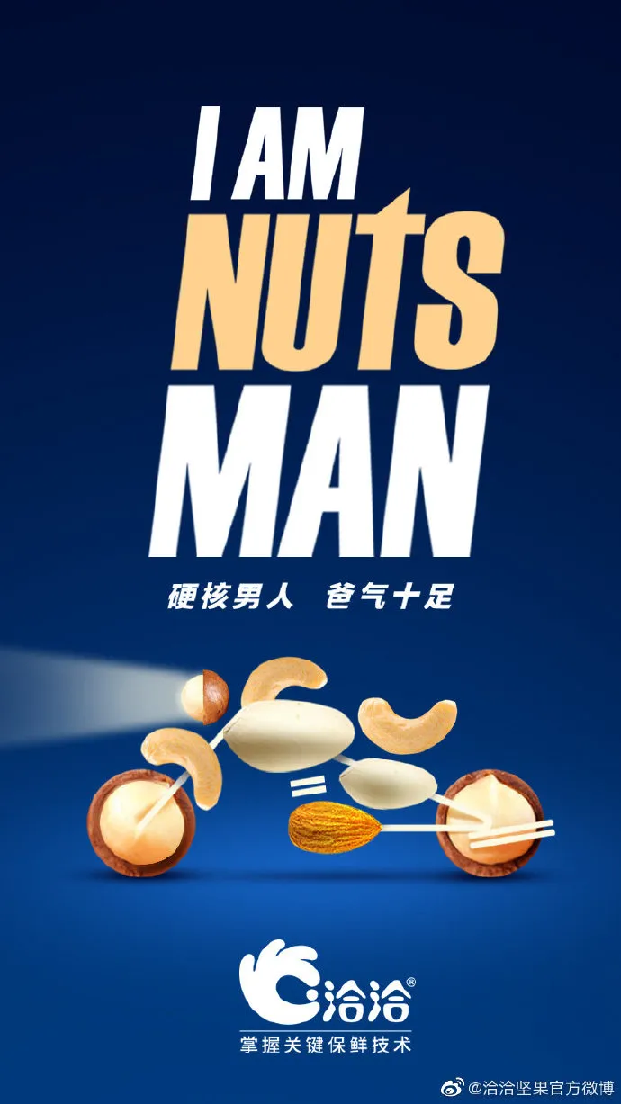 55句父親節走心文案靈感，太實用了