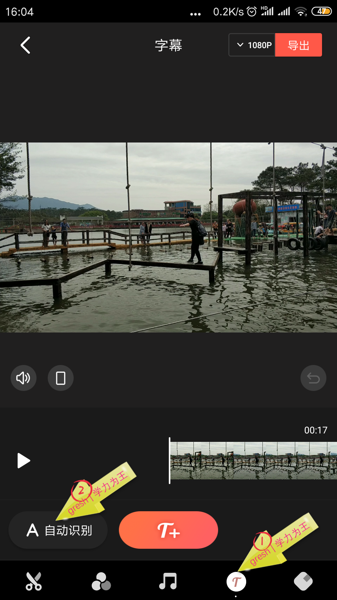 快速為視頻添加背景音樂，并自動添加字幕