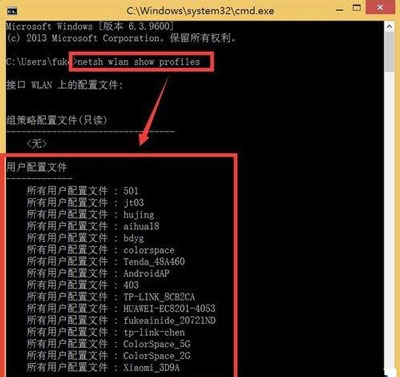 怎么看WiFi密碼？電腦連接的WiFi密碼的查看方法