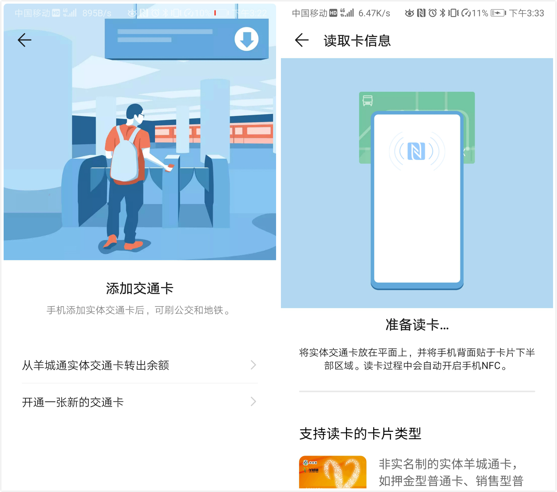 沒用過華為手機NFC？怪不得你不知道它有多強大，真是白白浪費了