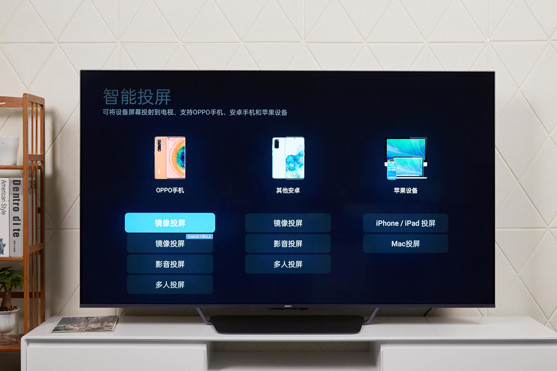 2020年度十佳電視：OPPO、索尼、華為旗艦齊上榜