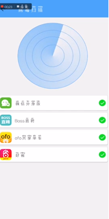 手機安全模式為什么會打開？要怎么解除呢？