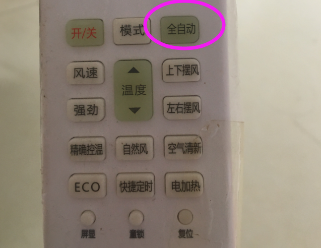 空調遙控器上，每個按鍵功能你都使用過嗎？全面介紹空調按鍵作用