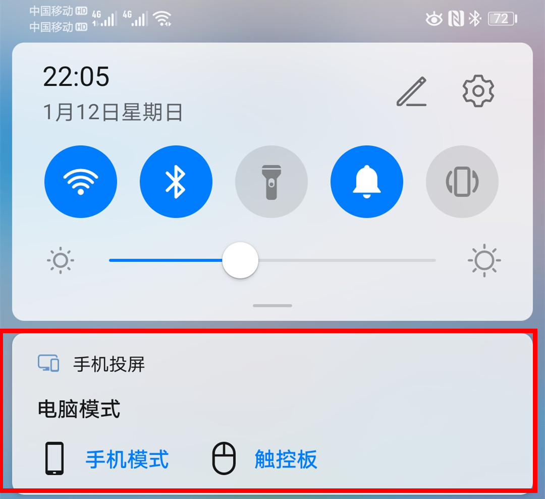 讓手機秒變平板—聯想/ThinkVision M14便攜顯示器使用測評