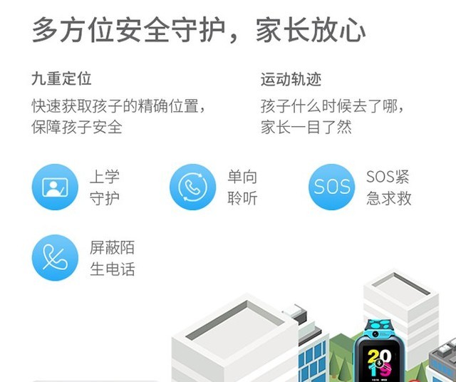 父母選購有技巧 5款市售熱銷兒童智能手表誰更出色？