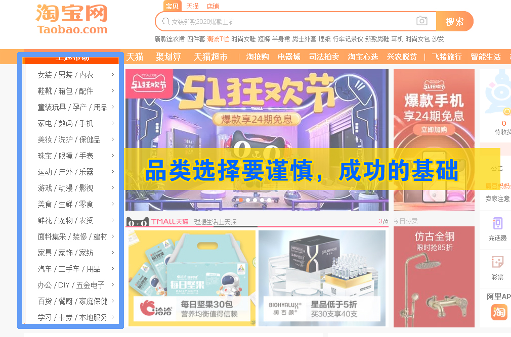 淘寶“一件代發”操作教程，學會這個輕松實現零投入淘寶創業