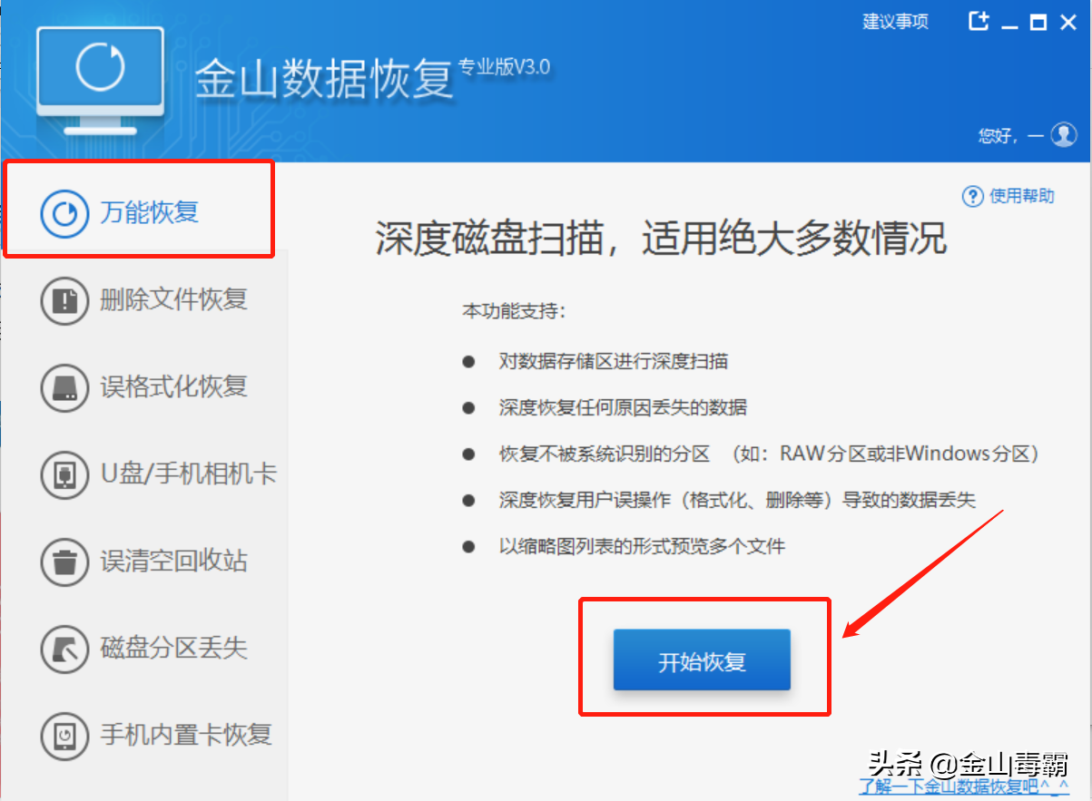 電腦微信文件過期或被清理怎么辦？