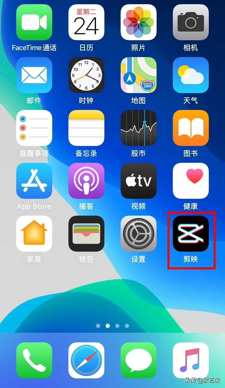 一鍵玩轉抖音，抖音剪輯“神器”剪映