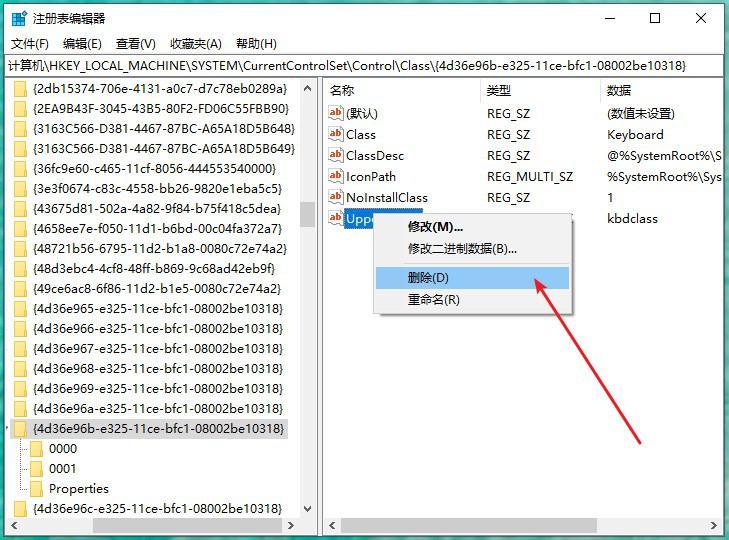 電腦鍵盤失靈了？先別著急換，教你兩招輕松修復好