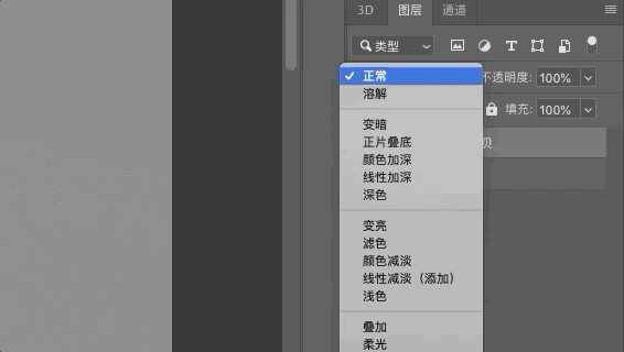 照片放大模糊怎么辦？使用高反差保留一分鐘讓你的圖片變清晰