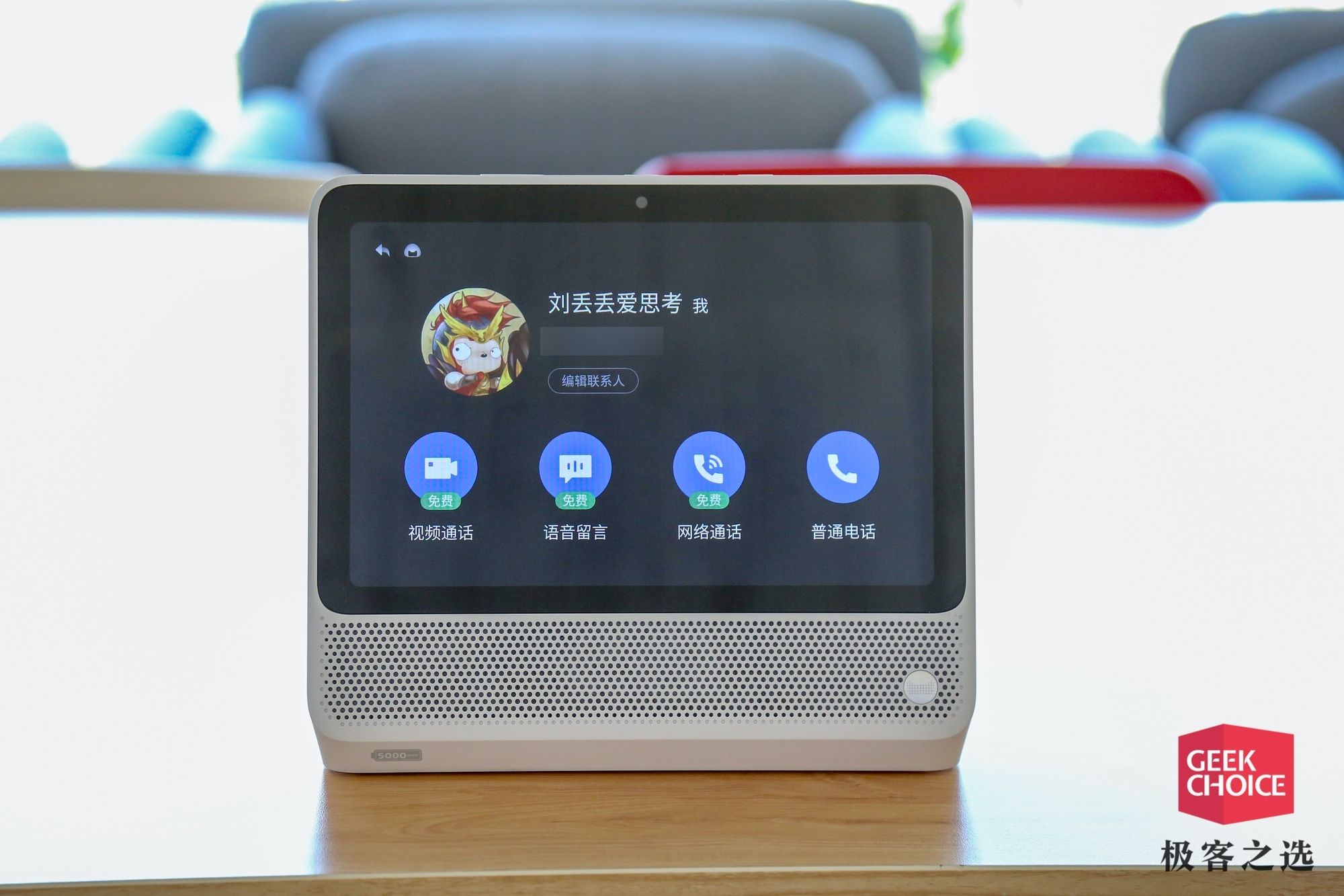 天貓精靈CC10電池版體驗：只賣799元的「平板電腦」