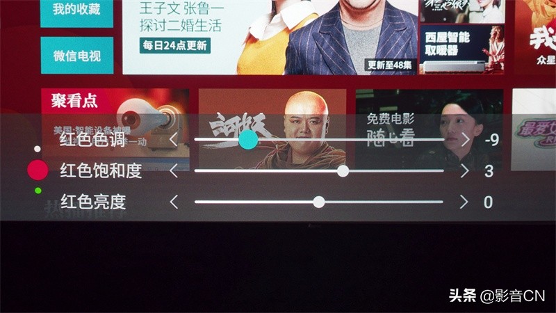 2萬元以下級別激光電視色彩王者 海信 Hisense 75L9S