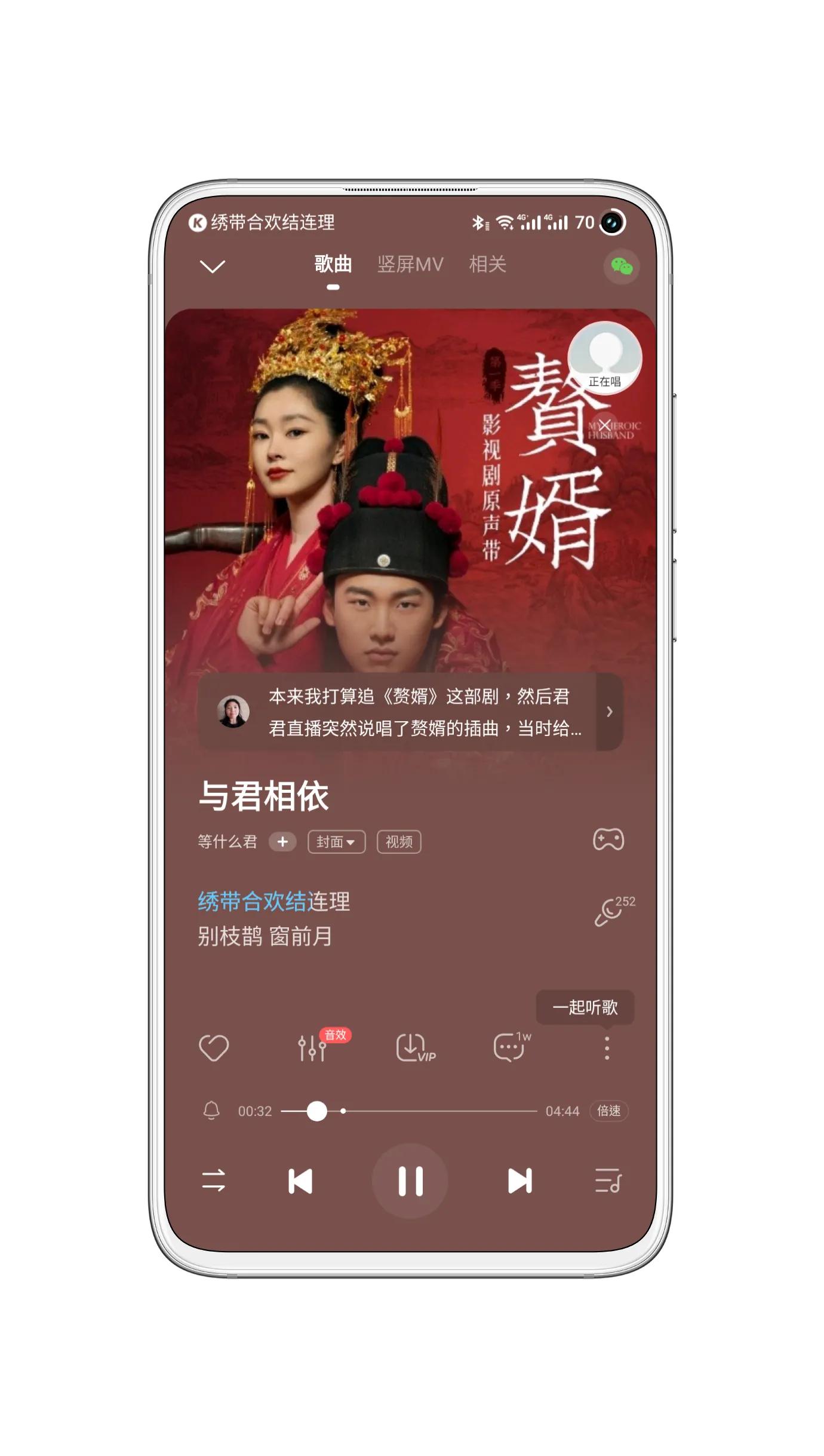國內四款音樂軟件全方面對比