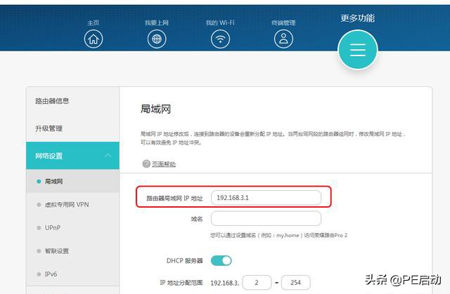 WIFI明明已連接，但卻無法上網，問題究竟出現在哪里？