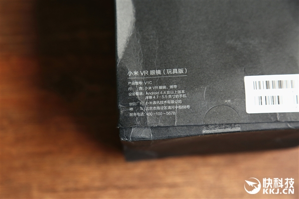 設計巧妙！小米VR眼鏡開箱：裝下6.44寸手機