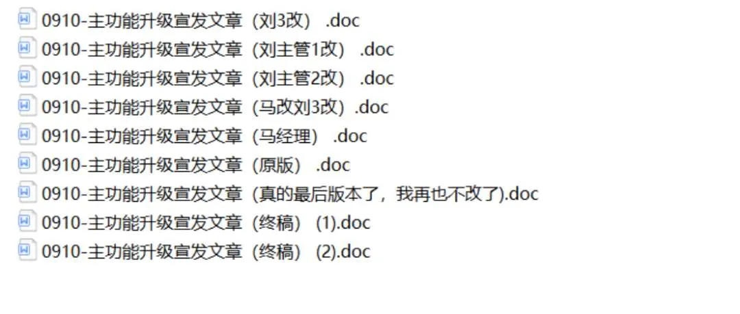 這 8 個良心電腦軟件，幫你 3 分鐘搞定文件管理難題