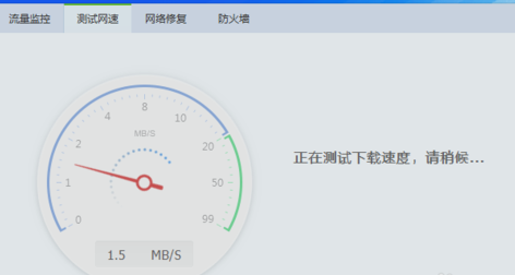 360瀏覽器打不開網頁怎么回事？