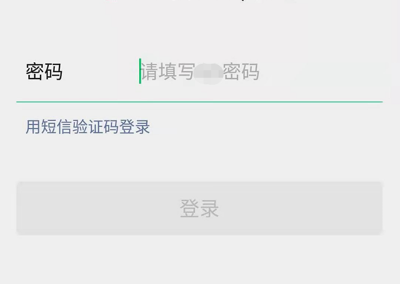 微信沒有了該怎么找回來？別慌張，按照這個步驟操作即可找回