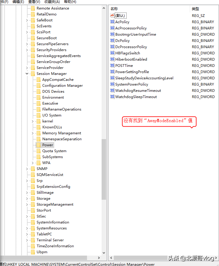 win10系統筆記本合上蓋子無法睡眠怎么辦？