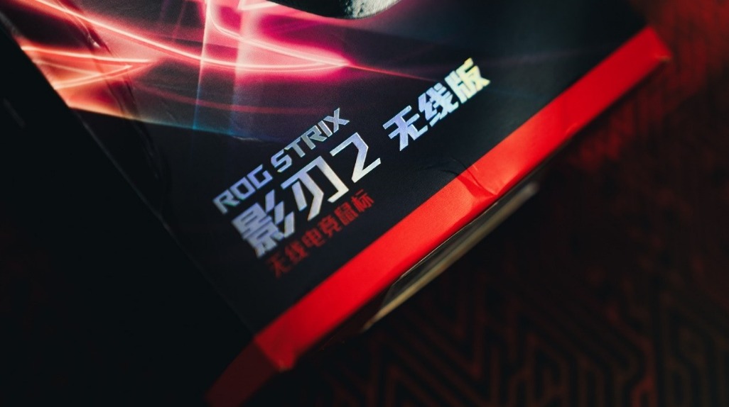 帥而不貴，華碩ROG影刃2無線版游戲鼠標開箱評測