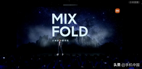 小米MIX FOLD折疊屏手機發布！真全面屏9999元起