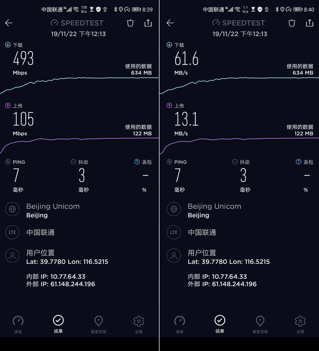三千檔雙模5G標桿 榮耀V30 Pro全面評測