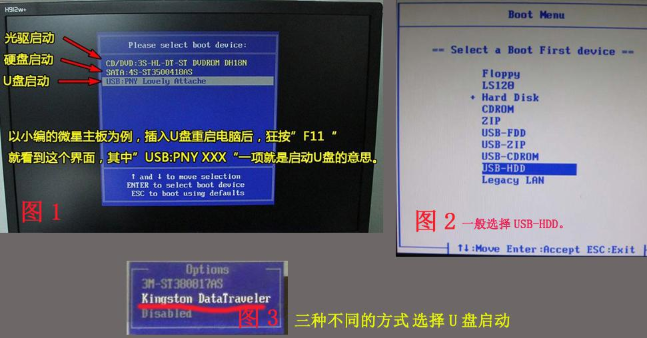 電腦重裝系統詳細步驟