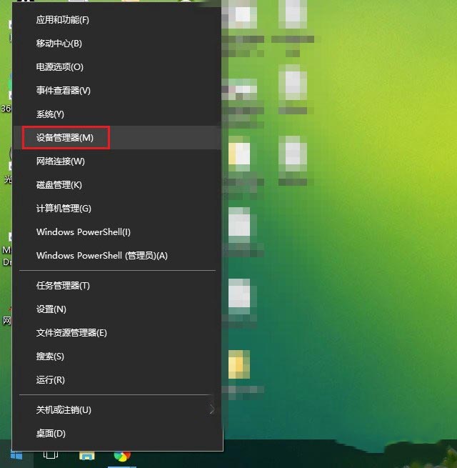 電腦連接WiFi容易斷線或速度慢怎么回事 教你怎么解決