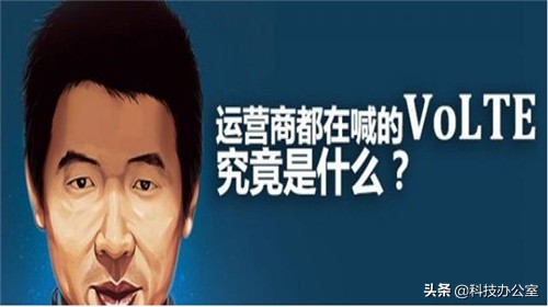 華為手機信號欄出現“HD”圖標？那一定是開啟了這個業務，望周知