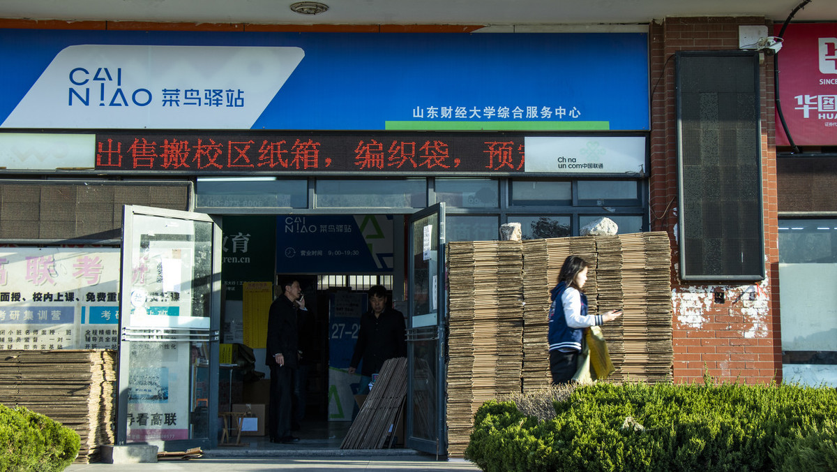 菜鳥驛站入駐標準