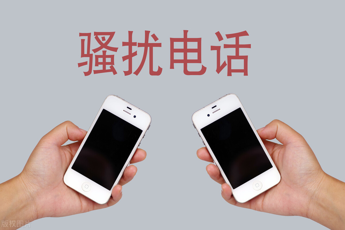 冷門項目，取消電話標記，你也可以