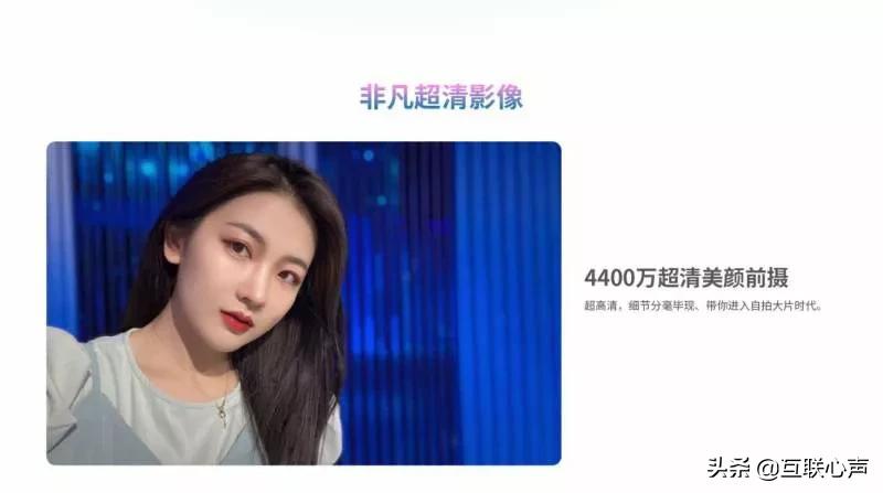 美顏自拍新選擇，中興S30 Pro 4400萬超清前攝夠出色