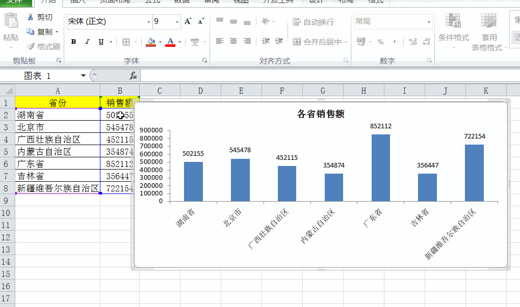 Excel回車鍵4組快捷技巧用法，你加班一小時同事一鍵五秒搞定