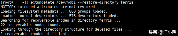 Linux 誤刪文件恢復命令及方法