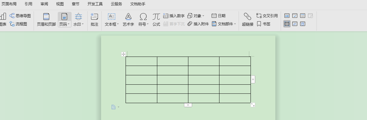 Word 如何合并單元格和拆分單元格？