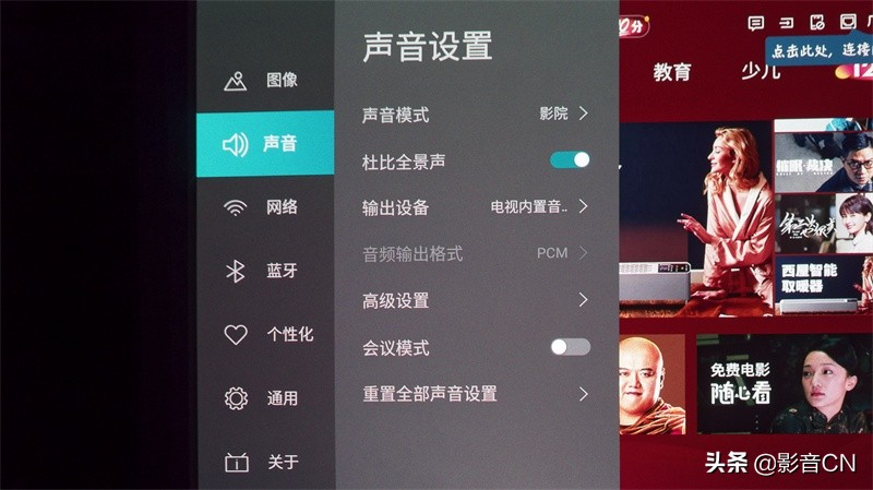 2萬元以下級別激光電視色彩王者 海信 Hisense 75L9S