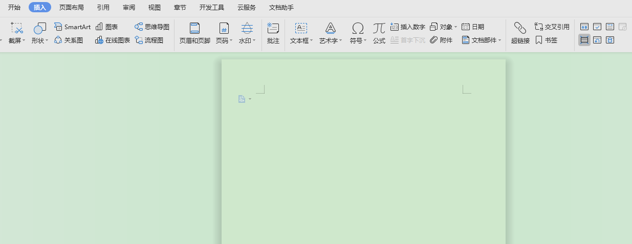 Word 怎么刪除頁眉？
