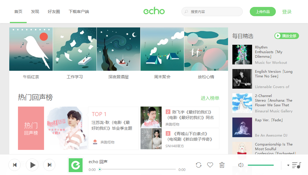 5個不為人知的音樂網站，全網音樂免費聽！說什么也不能錯過