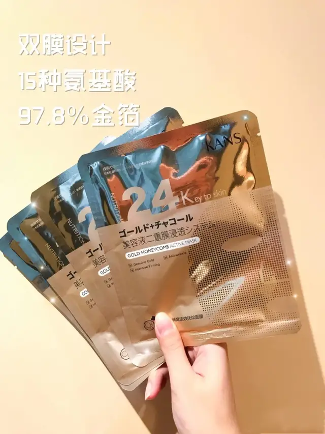 吳亦凡代言的“金剛俠”面膜，抗初老效果賊好，李佳琦：平價SK2