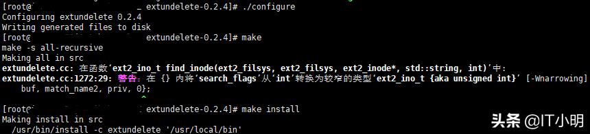 Linux 誤刪文件恢復命令及方法