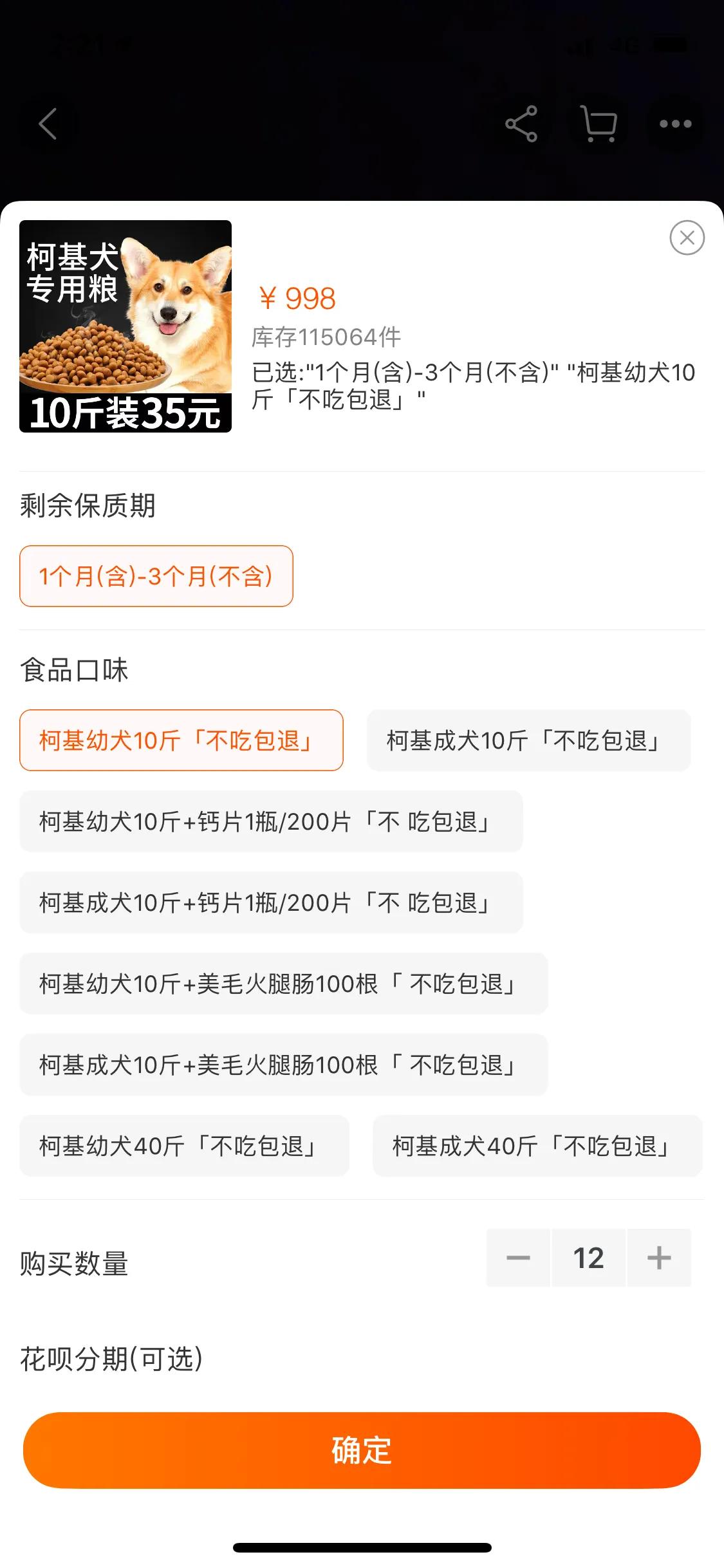 淘寶刷單都是騙局！本人親身經歷告訴你千萬不要入坑！