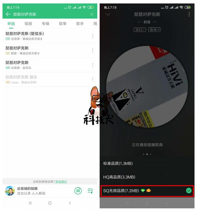 360 AI音箱MAX體驗：獨創雙重智能喚醒 未來智慧家庭交互控制中心