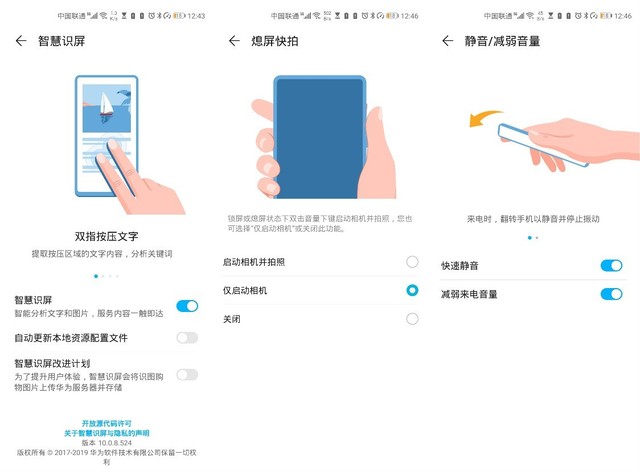 三千檔雙模5G標桿 榮耀V30 Pro全面評測