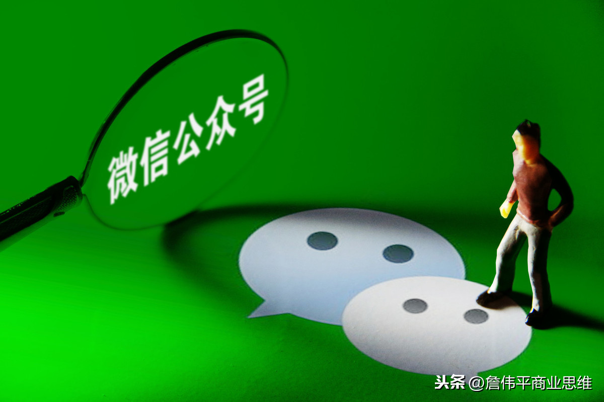 詹偉平：微信公眾號互推如何操作？