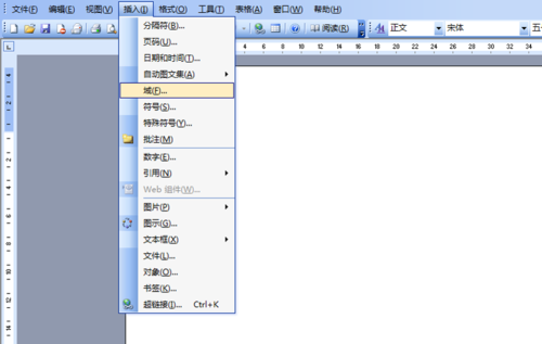 Word小技巧：教你如何輸入分數，數學老師也不一定會哦！