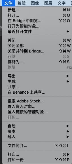 PS常用快捷鍵有哪些？小白職場必備快捷鍵，再也不擔心被難到