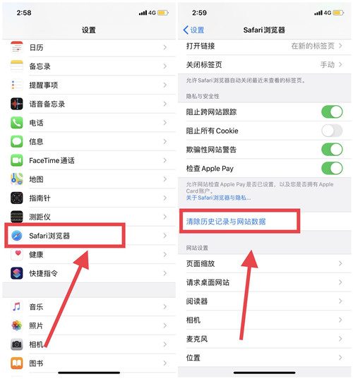 蘋果手機也會卡？教你這樣清理垃圾，手機立馬變流暢