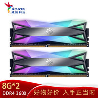 超詳細！搞懂內存條顆粒頻率時序，附DDR4內存條推薦