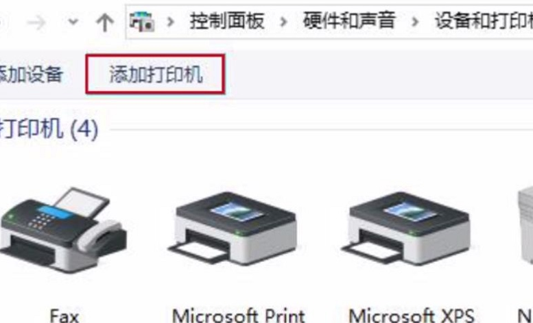 多臺電腦共享打印機的方法